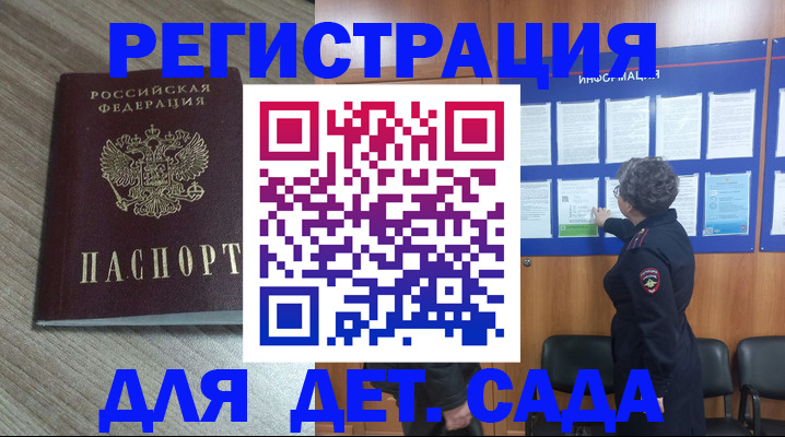 временная регистрация адрес в Рязани