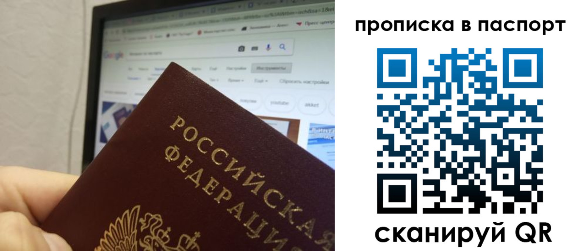 регистрация для дет. сада в Рязани