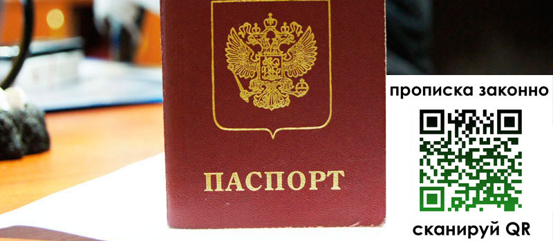 регистрация в Рязани регистрация в Рязани